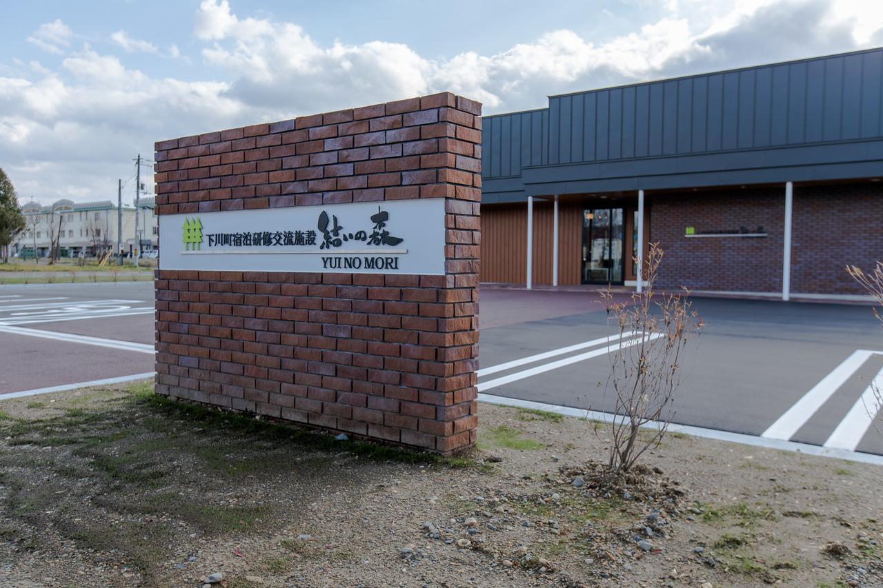 Yui No Mori Hotel Shimokawa Екстериор снимка